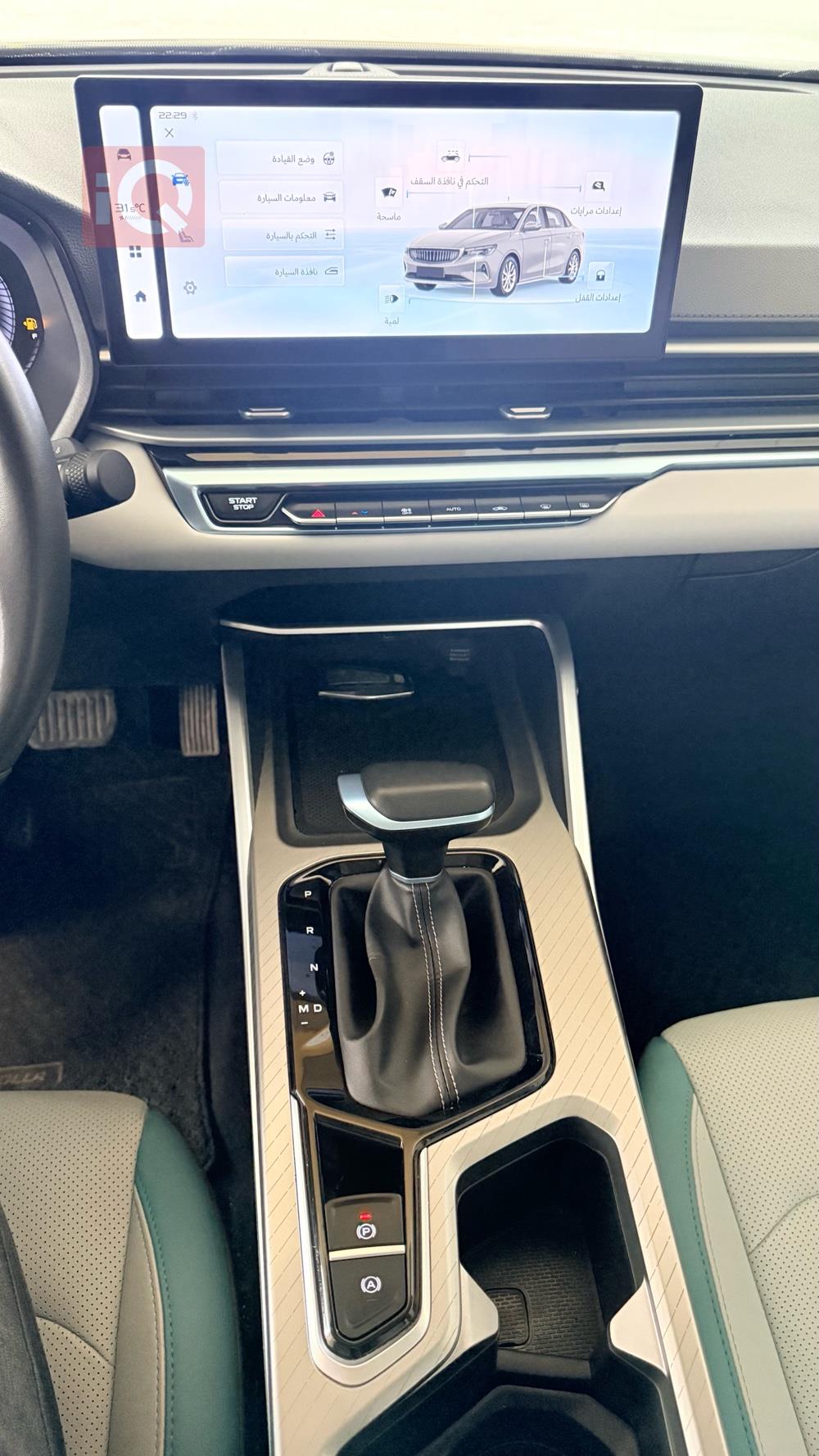 جيلي امجراند